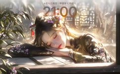 韦口是什么意思